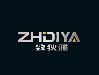 周金进的中文“致狄雅”拼音“Zhidiya”logo设计