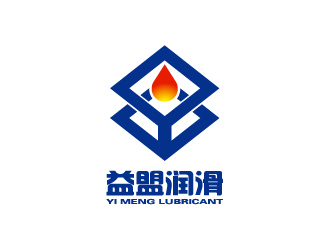 Ze的益盟润滑油生产logo设计
