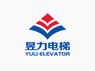李冬冬的惠州市昱力电梯有限公司logo设计