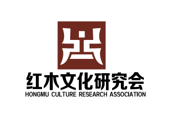 沈大杰的东营市红木文化研究会logo设计
