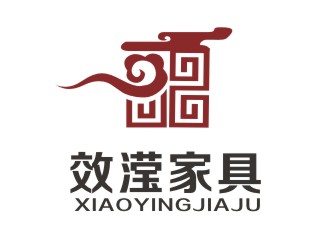 胡红志的效滢家具logo设计