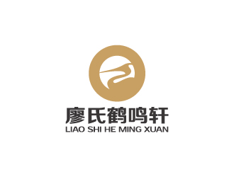 陈兆松的廖氏鹤鸣轩logo设计