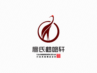 文大为的logo设计