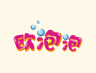 黄安悦的logo设计