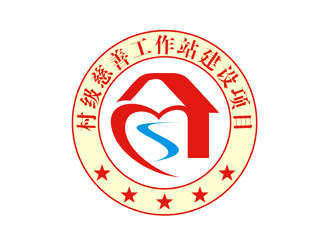 村级慈善工作站建设项目logo设计