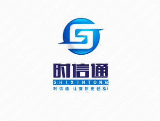 文大为的时信通或  时信通 让营销更轻松！logo设计