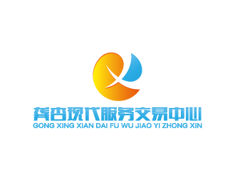 周金进的龚杏现代服务交易中心logo设计