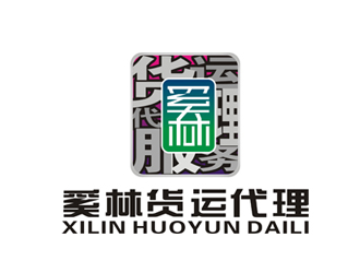 杨占斌的奚林货运代理logo设计