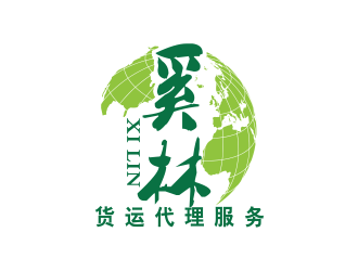 林思源的奚林货运代理logo设计