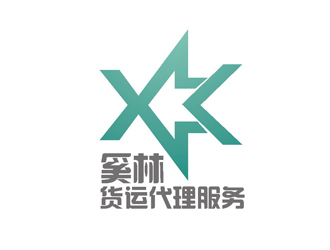 林晟广的奚林货运代理logo设计