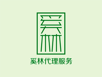 谭家强的奚林货运代理logo设计