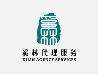 陈玉林的奚林货运代理logo设计