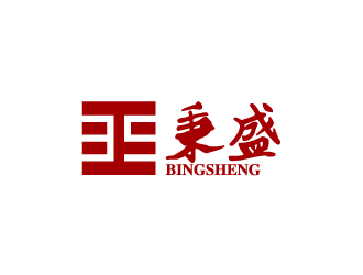 陈兆松的秉盛律师事务所标志logo设计