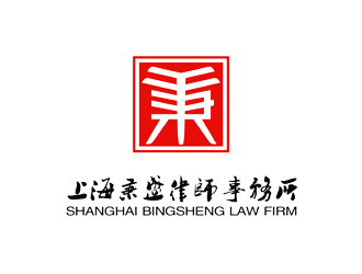 谭家强的秉盛律师事务所标志logo设计