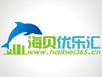 张军代的海贝优乐汇logo设计