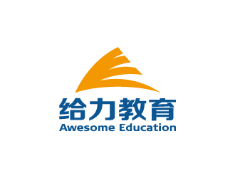 陈兆松的给力教育logo设计