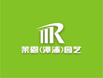 郑国麟的莱恩（漳浦）园艺 补充：公司全称“莱恩(漳浦）园艺发展有限责任公司logo设计
