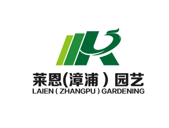 黄程的莱恩（漳浦）园艺 补充：公司全称“莱恩(漳浦）园艺发展有限责任公司logo设计