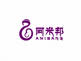 文大为的阿米邦logo设计