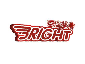 林晟广的百瑞 Bright 健身俱乐部logo设计