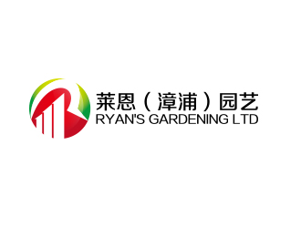 何锦江的莱恩（漳浦）园艺 补充：公司全称“莱恩(漳浦）园艺发展有限责任公司logo设计