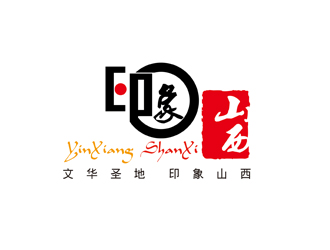 陈貌的印象山西logo设计