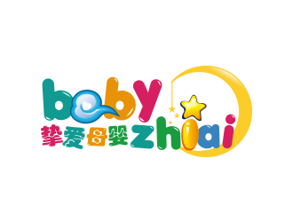 黄安悦的挚爱母婴logo设计