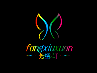 谭家强的中文(芳绣·轩)或者英文logo设计