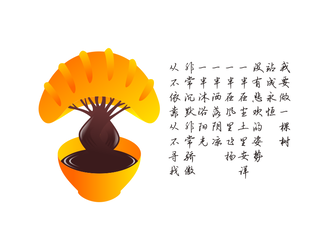 高建辉的logo设计