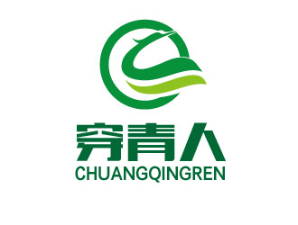 黄程的穿青人原生态民族食品logo设计