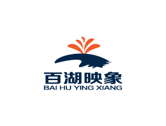 陈兆松的百湖映象logo设计
