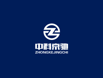 文大为的中科京驰（北京）科技有限公司logo设计