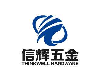黄程的青岛信辉五金机械有限公司logo设计