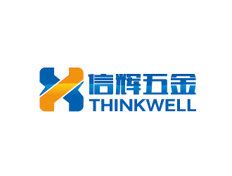 周金进的青岛信辉五金机械有限公司logo设计
