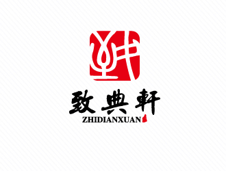 文大为的logo设计