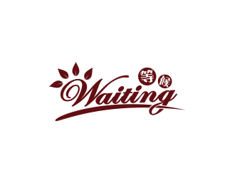 黄安悦的waiting咖啡店logo设计