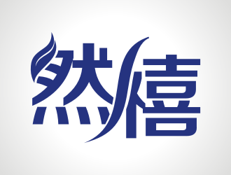 张军代的logo设计