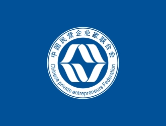 曾翼的中国民营企业家联合会      简称（中国民企联）logo设计