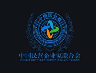 杨占斌的中国民营企业家联合会      简称（中国民企联）logo设计