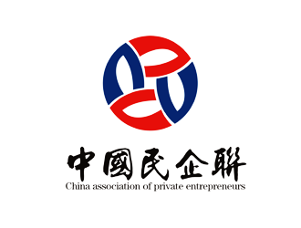 谭家强的中国民营企业家联合会      简称（中国民企联）logo设计