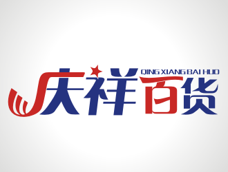 张军代的logo设计