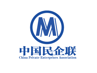 沈大杰的中国民营企业家联合会      简称（中国民企联）logo设计