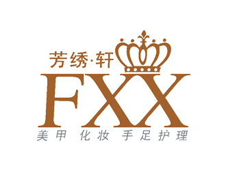 中文（芳绣·轩）或者英文logo设计