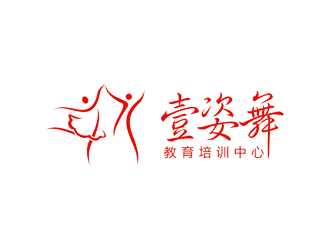 壹姿舞教育培训中心logo设计