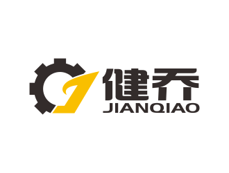 林思源的健乔logo设计