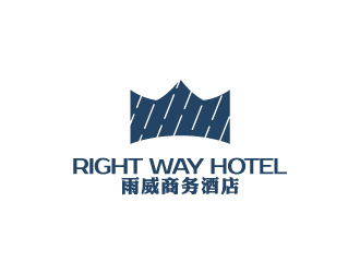 陈兆松的雨威商务酒店Right Way Hotellogo设计