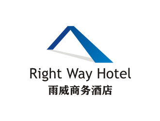 王清的雨威商务酒店Right Way Hotellogo设计
