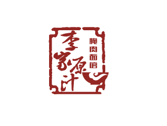 秦晓东的李家原汁腌肉面馆logo设计