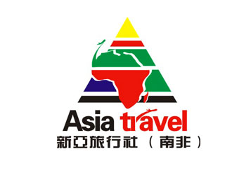 杨占斌的Asia Travel    新亚旅行社  （南非）logo设计