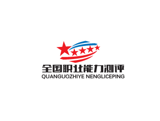 秦晓东的全国职业能力测评logo设计
